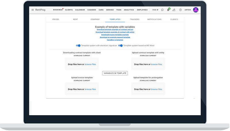 Document templates in the RentProg system