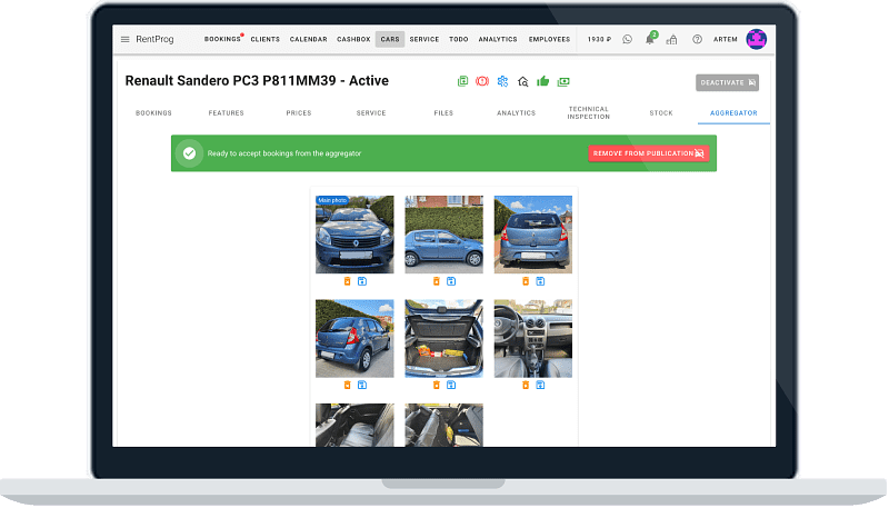 Агрегатор у систему RentProg