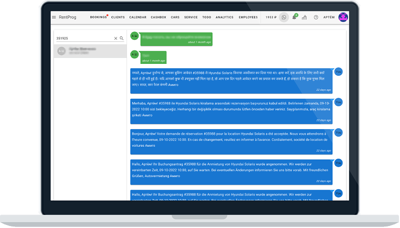 Integración con WhatsApp en el sistema RentProg